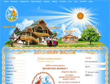 Tablet Screenshot of dvizhenie-zhizny.ru